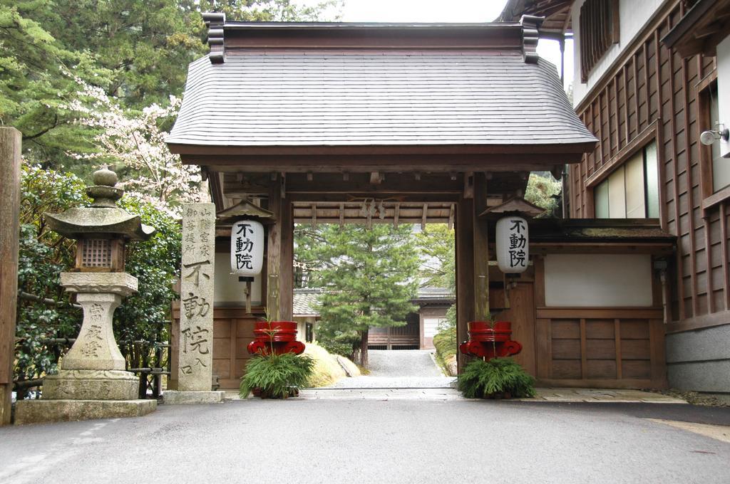高野山 宿坊 不動院 -Koyasan Shukubo Fudoin- Exterior photo